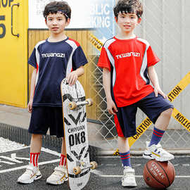 男童套装2023夏季新款儿童速干运动套装中大童篮球服学生比赛队服
