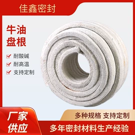 盘根;密封垫片;密封条