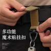 Street tactics backpack, universal climbing keychain