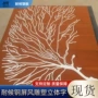 定制耐候景观户外隔断