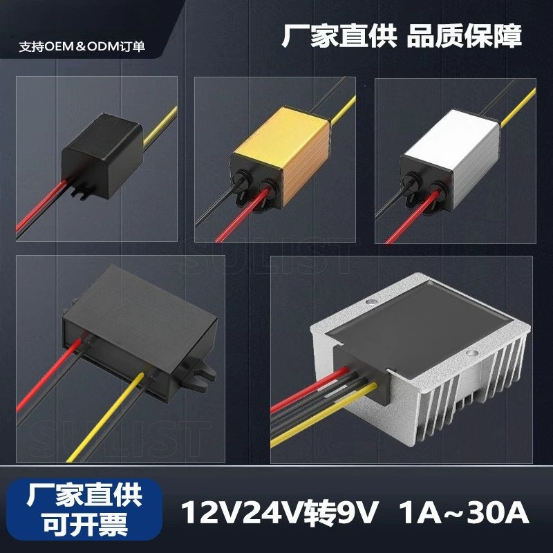 12V24V до 9V1A-4A понижающий источник питания водонепроницаемый трансформатор 12V24V до 12V24V понижающий 9V