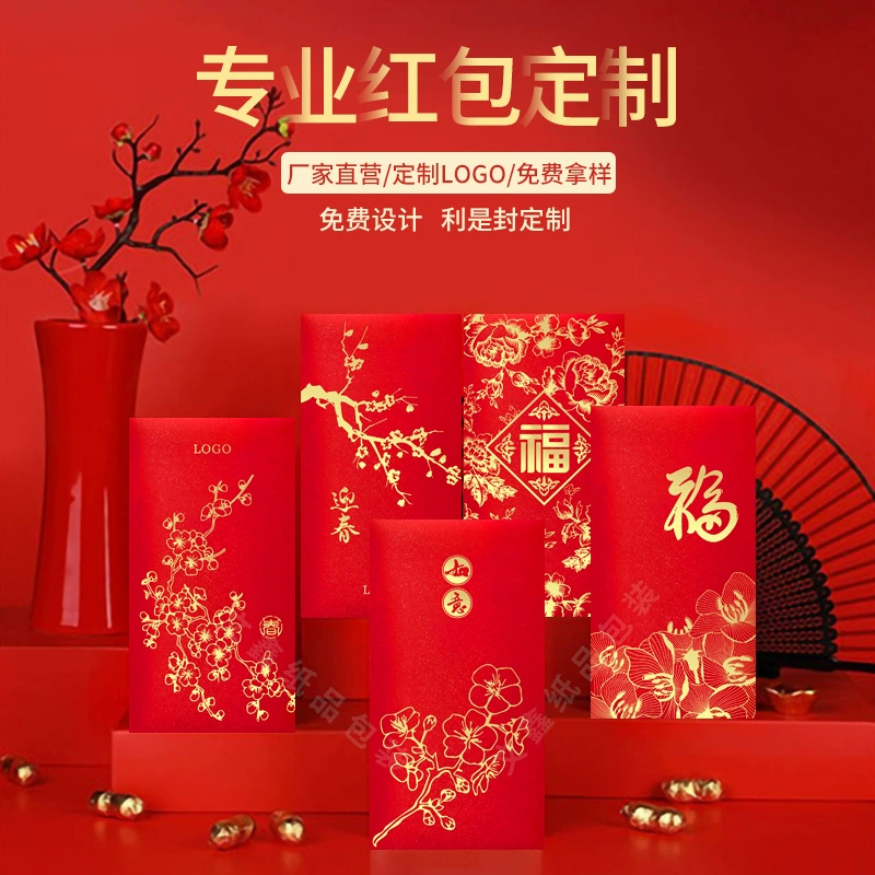 Красный конверт на год Лошади 2026 года с индивидуальным логотипом, креативный дизайн для Нового года и Весеннего фестиваля, рекламный, с золотым тиснением, на заказ, с печатью