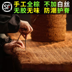 棕脊护榻榻米床垫天然无硬床垫棕老人胶家用垫手工偏棕椰全山棕榈