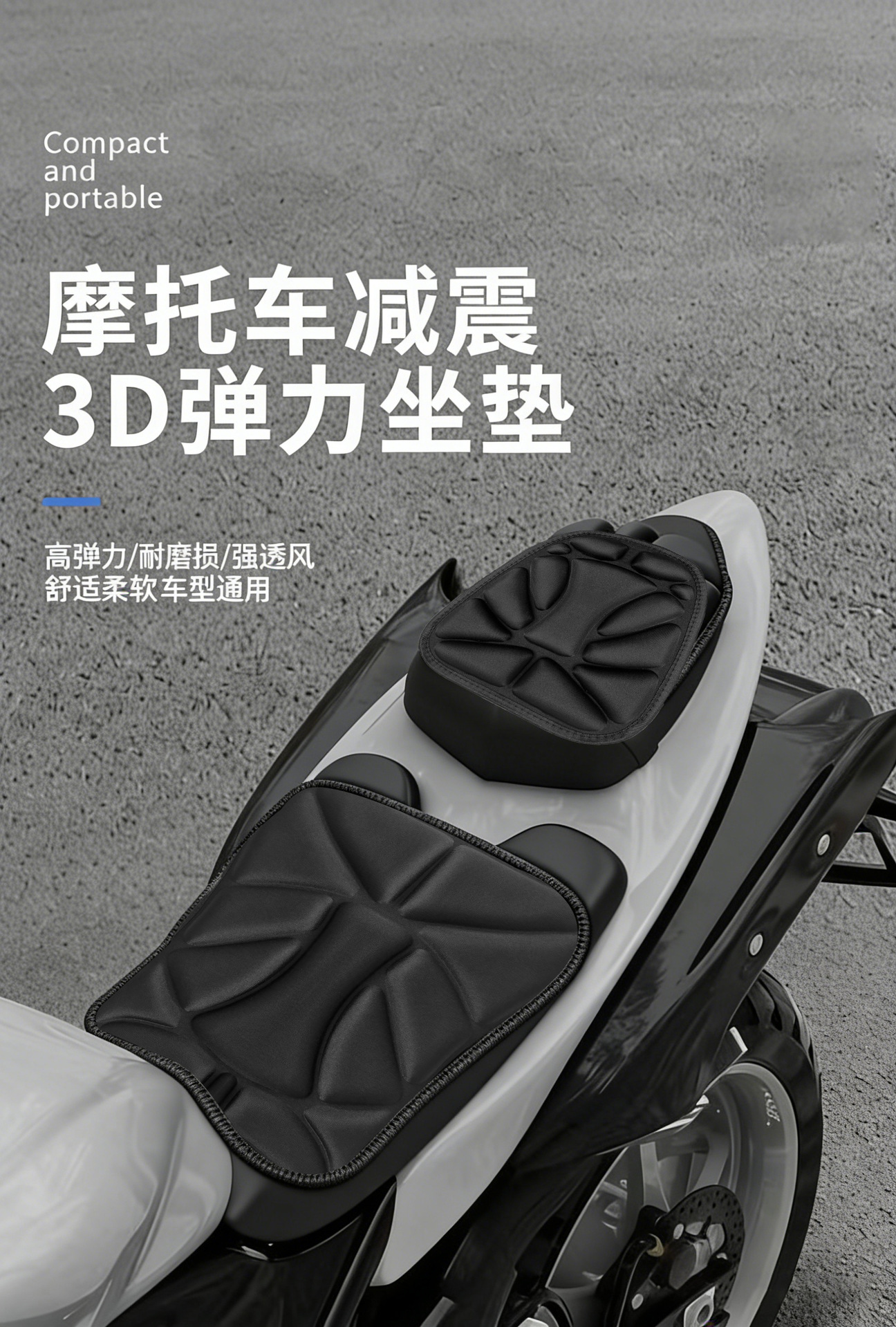 Motorcycle Seat Cushion, Sun Protection, Electric Vehicle Anti-Fall Shock Absorption, Convenient Breathable Hip Pad, Butt Pad Seat Cover