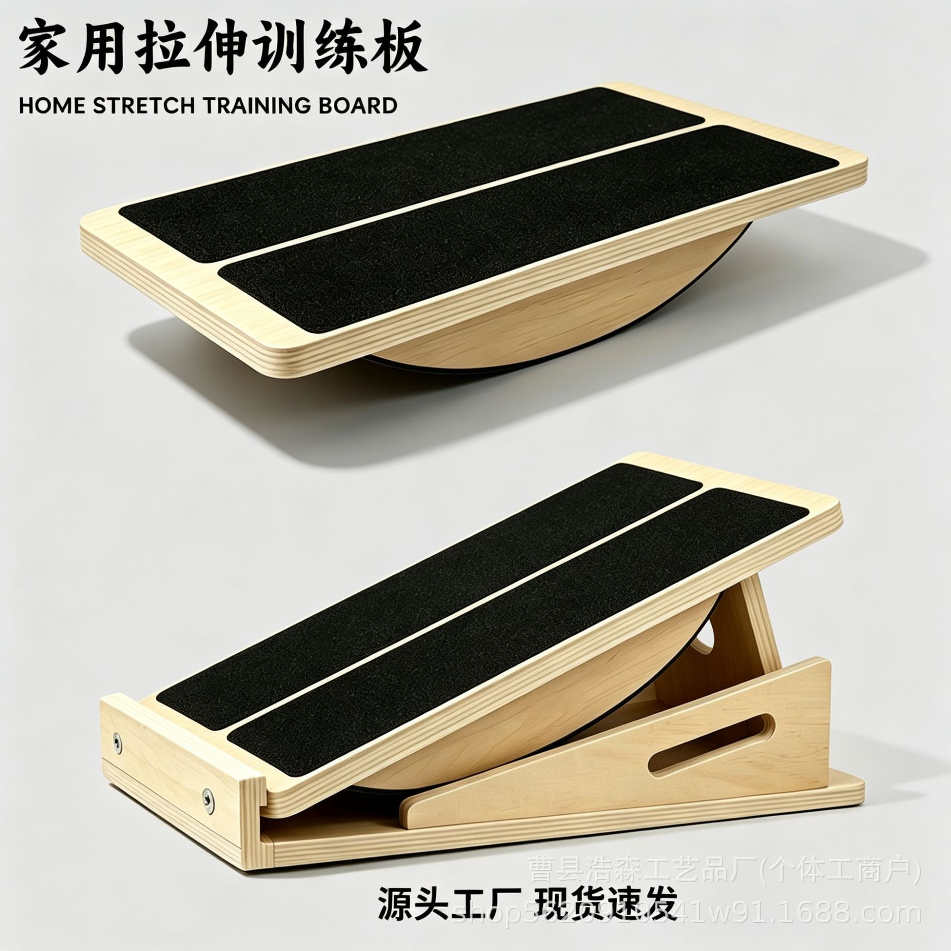 In-stock cross-border stretch board, adjustable tilt calf stretcher, fitness balance trainer, office footrest