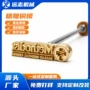 批量定制烫金皮革铜模
