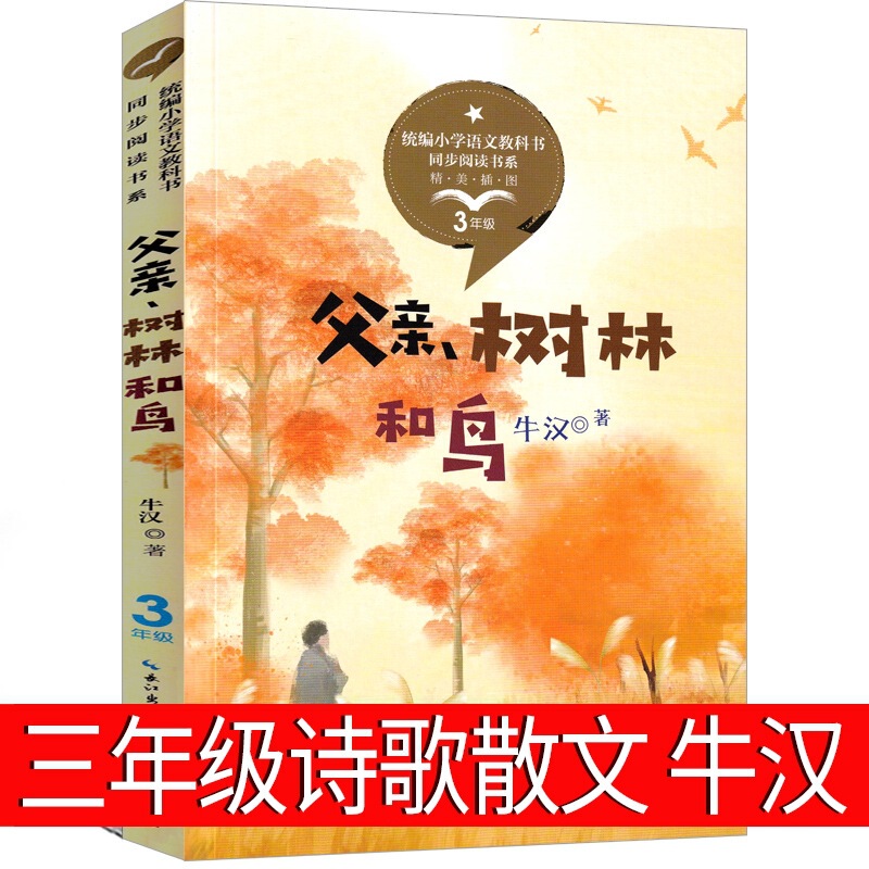 牛のお腹の中を旅行しています。|undefined