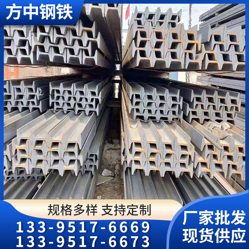 出售轻轨重轨轨道钢 q235轨道钢 起重机用轨道钢 可配送到厂