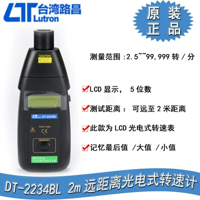m Non-Contact, tachometer