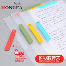 学生A3双拉杆试卷夹升级旋转拉杆夹收纳抽杆夹资料册开学文件夹