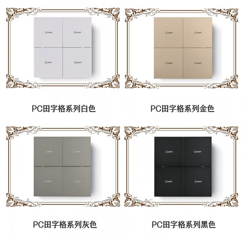 PC田字格系列-5.jpg