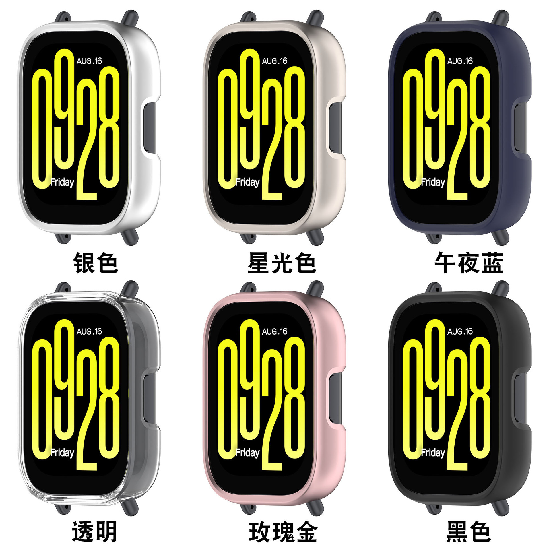 Suitable for Redmi Watch5 Active half-pack protective case and Redmi watch5 Lite hollow PC protective case undefined