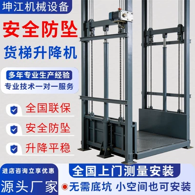 Customizable Hydraulic Factory Cargo Lifts for Indoor and Outdoor Use, 1/2/3 Ton Capacity, Direct Sales from the Manufacturer, Dedicated Lift Platform for Car Showrooms (Avtomobil fırlanan platformaları)