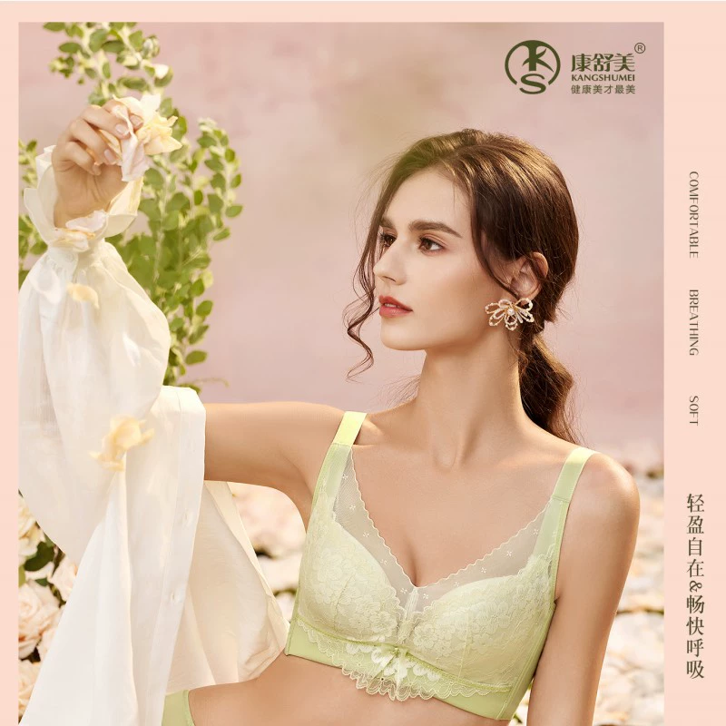 Wireless bra, comfortable light and thin breathable push up bra, lace underwear