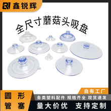 ���l��ߴ�Ģ���^���P͸��pvc������ώ����Ӻ�ƽ�^�ⲣ�����P