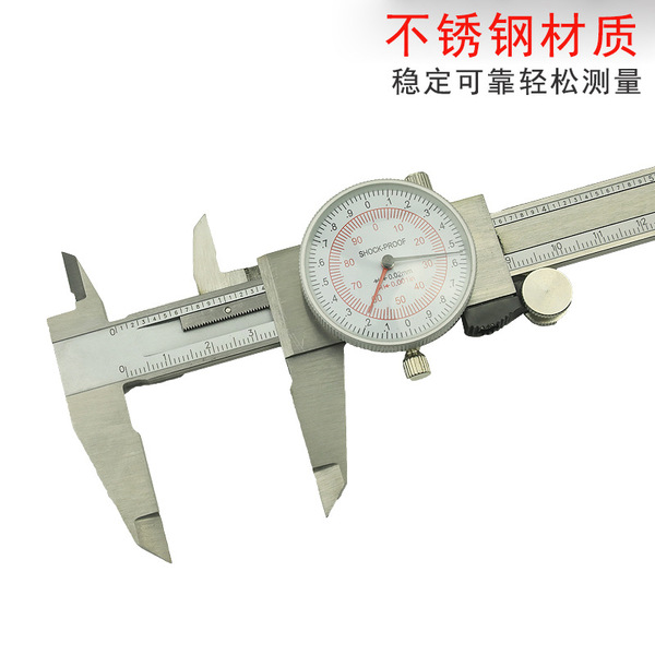HUOTO 0-150-200-300mm 0.01in male-in double-needle stainless steel…