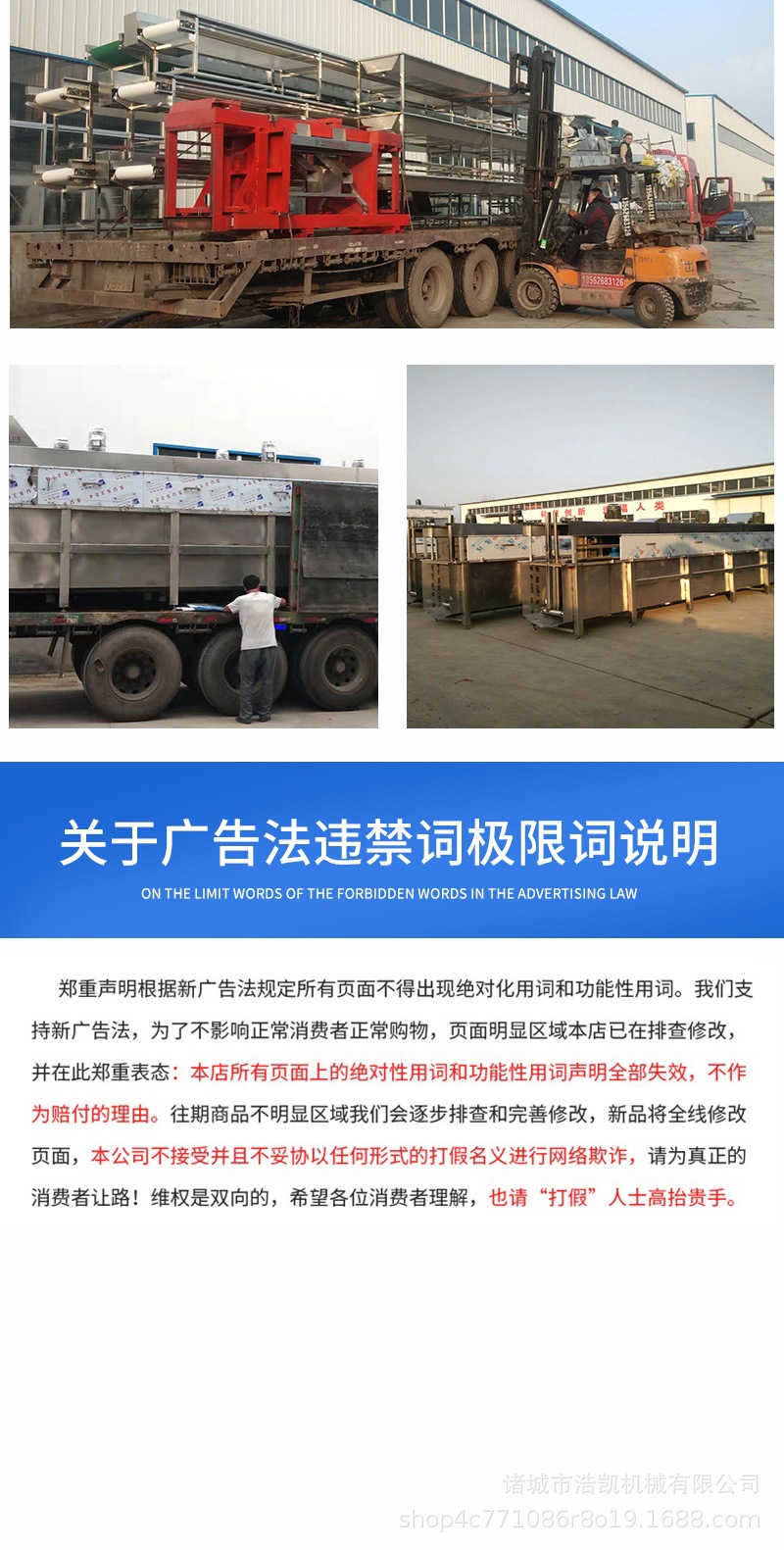 重量分選機 詳情_008.jpg