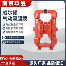 WILDEN威尔顿气动隔膜泵代理商 XPR860/SSAAA/TNU/TF/STF/0014