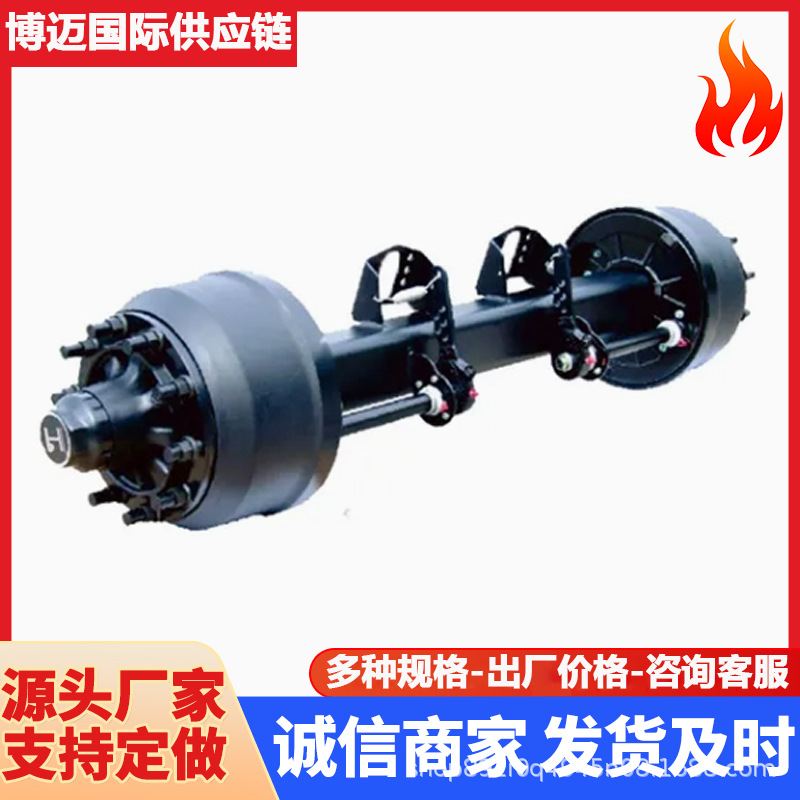Biaozhun 13-Ton Axle Trailer Truck Light/Heavy Duty Axle (Rear axle)