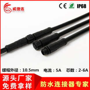 M8��ˮ��ĸ���^6о��܇��ˮ��MTS�ɹ̶�������ñ�⏽10.5mm�����