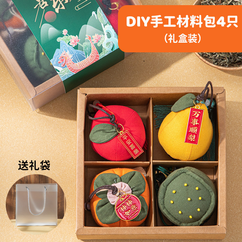 重阳节香囊中秋香包柿柿如意手工diy材料包柿子端午节艾草福袋|undefined