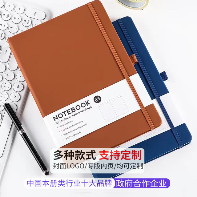 A5绑带本外贸跨境本子logo笔记本B5商务办公记事本PU皮制跨境爆款