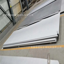 GH2132 GH605 inconel601���g�Ͻ����܎�