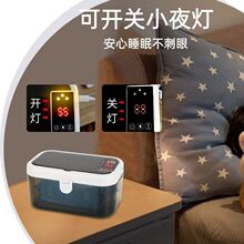 USB车载便携式湿巾加热器婴儿纸巾盒大号湿纸巾加热盒带夜视灯