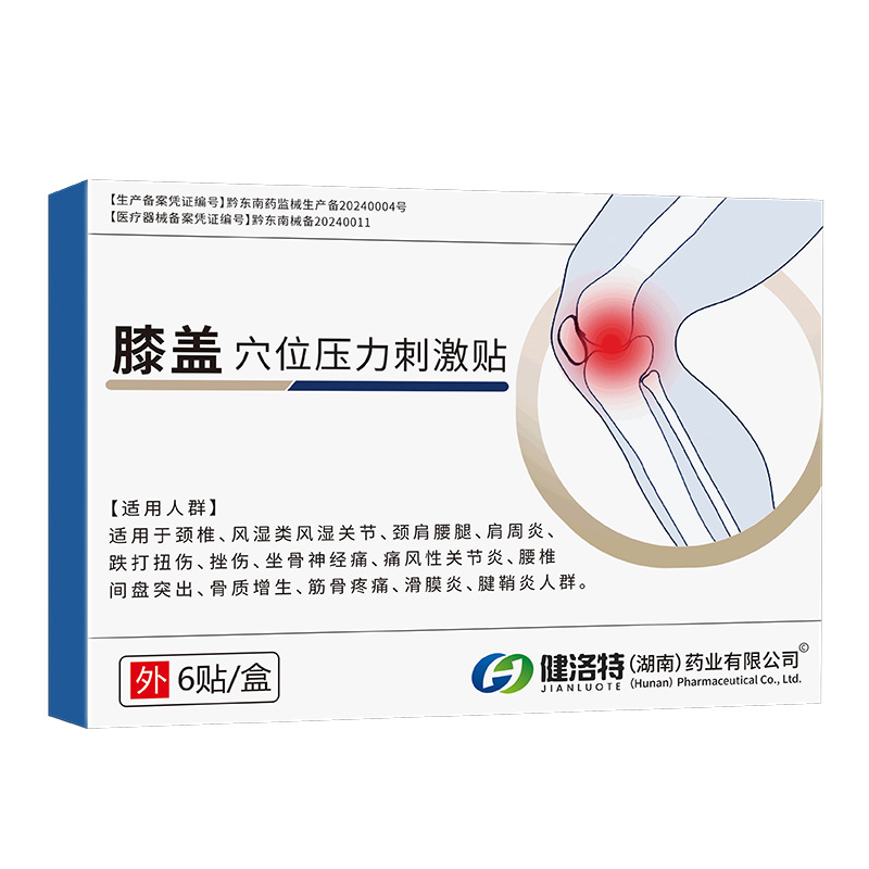 Jianluote Knee Acupoint Pressure Stimulating Patch&mdash;Relieves Rheumatoid Arthritis, Joint Pain, Cervical Spondylosis, and Synovitis/Tendon Sheath Inflammation. We also offer drop shipping.