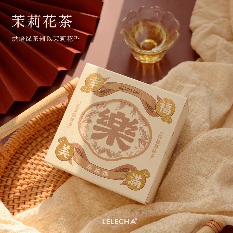 LELECHA乐乐茶伴手礼喜茶茶包结婚搭配礼盒礼品回礼高端实用礼品|undefined