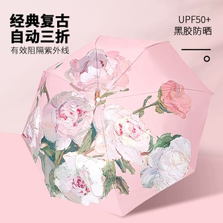 粉芍药全自动雨伞女晴雨两用折叠太阳伞防晒防紫外线遮阳伞