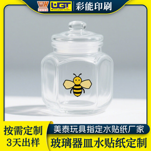 �����P�ӱ��������ˮ�Dӡ�����N�� �S�ҹ�����������ˮ�Dӡ�N��