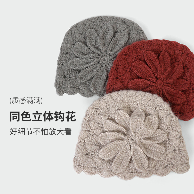 亚马逊秋冬季花朵针织帽百搭休闲帽子时尚个性小众立体钩花套头帽|undefined