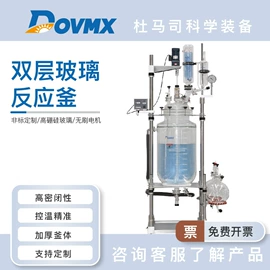 蒸馏设备;其他实验仪器;蒸发器