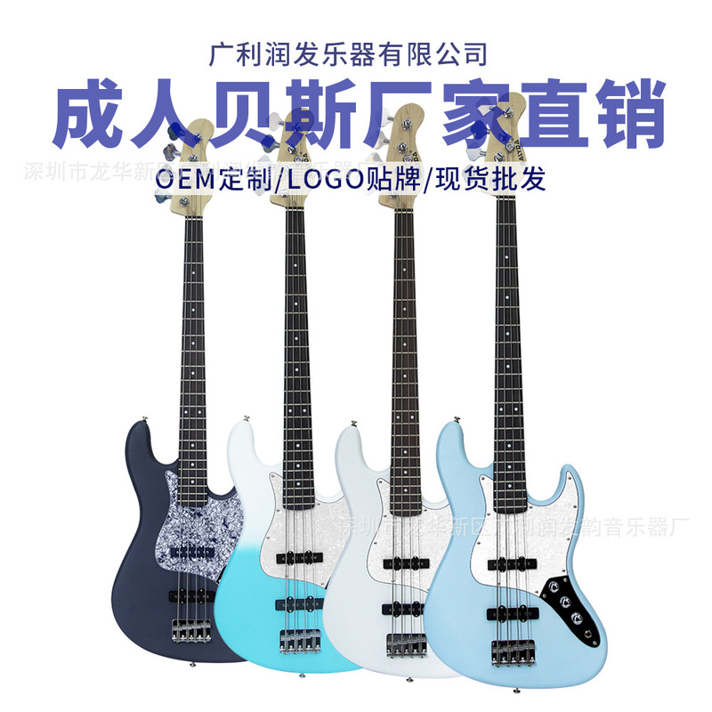 Adult Bass Peach Blossom Core Poplar Matte Electric Bass Musical Instruments Wholesale Beginner Entry Level High Color Value Bass Adult Bass Peach Blossom Core Poplar Matte Electric Bass Musical Instruments Wholesale Beginner Entry Level High Color Value Bass