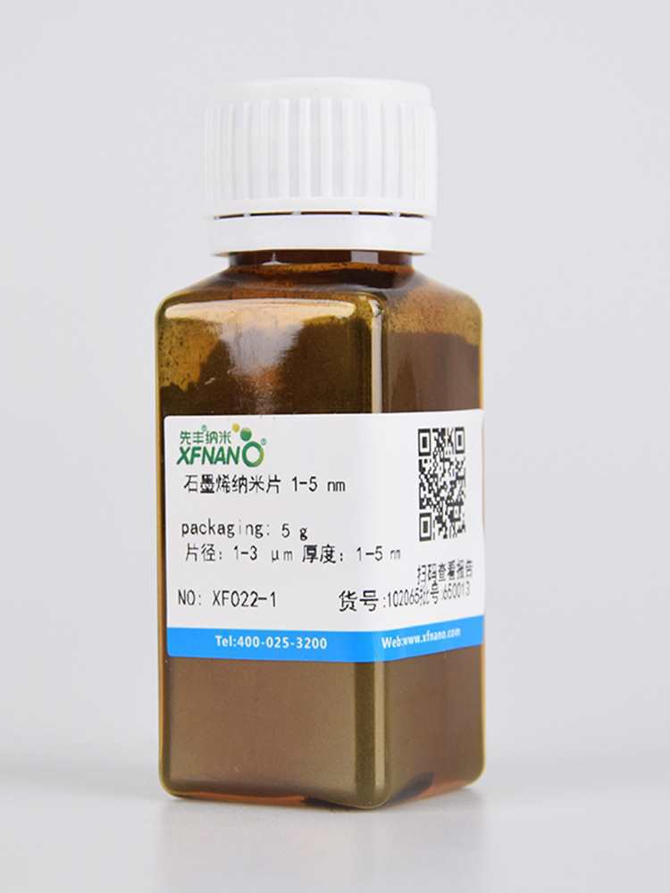 石墨烯片1-5nm高导电液相剥离制备粉末科研级高石墨烯