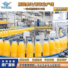 Ҭ��֭Ҭ���w����֭ƿ�b��Ϲ��b���a�� ��֭�ߜع��b���w�O��