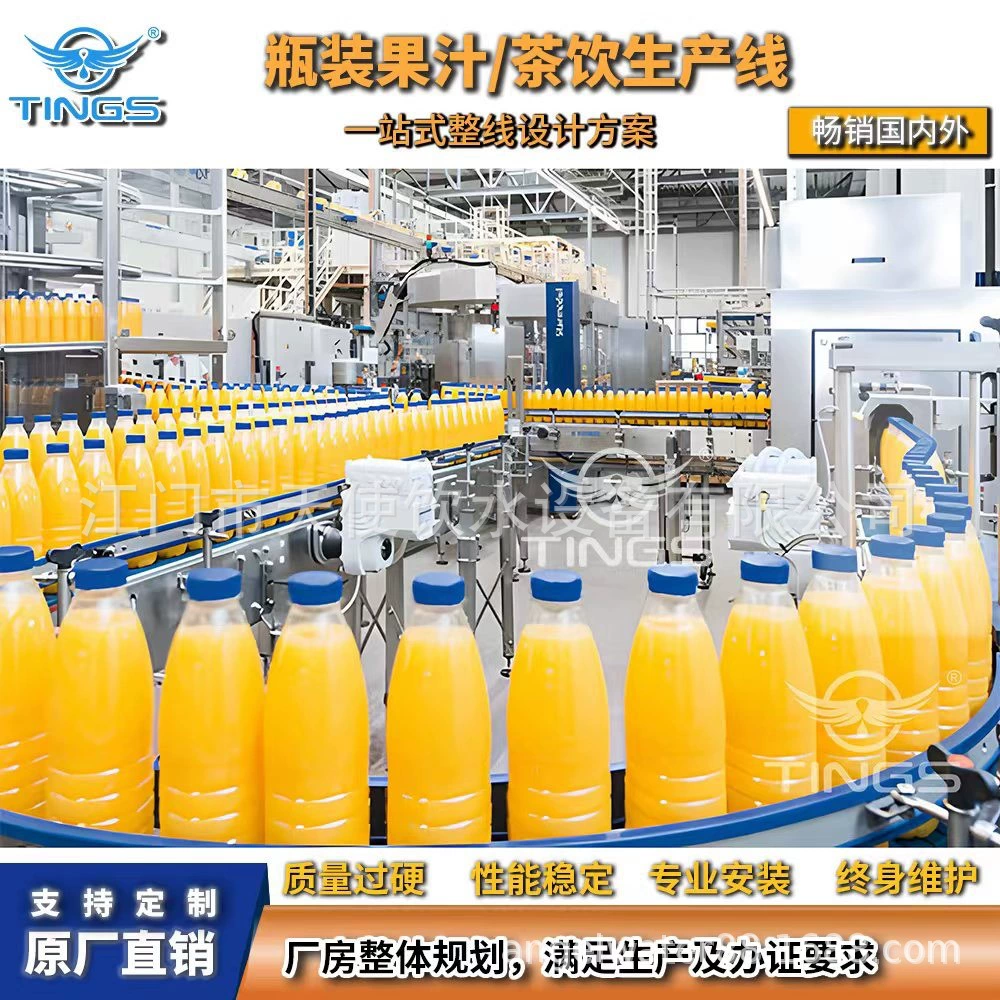 Кокосовый сок, гранулы кокосового молока, производственная линия для наполнения напитков в бутылках сока, высокотемпературное оборудование для наполнения и запечатывания сока