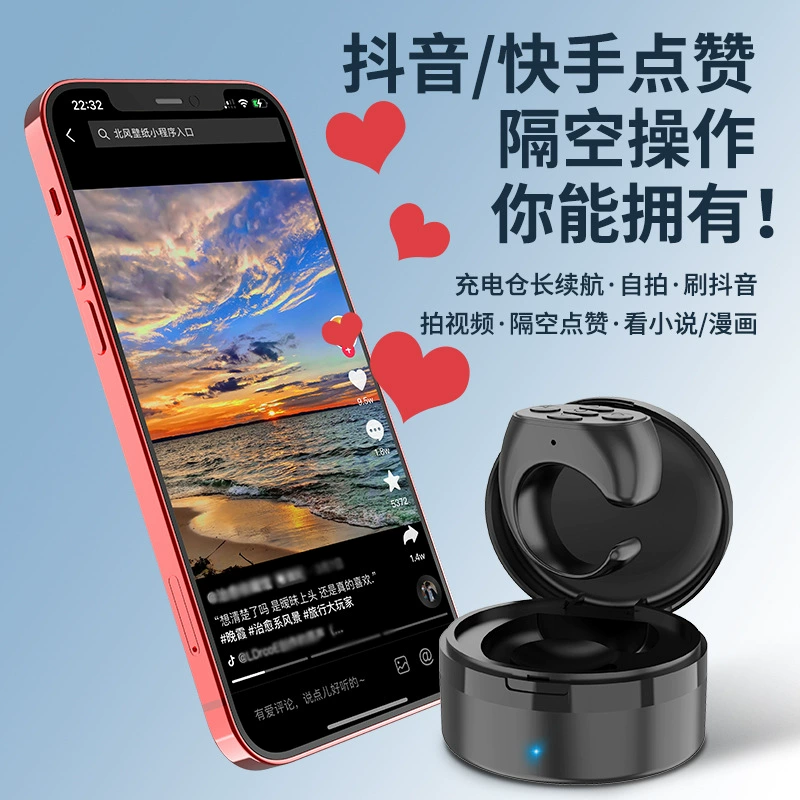 Бромо кольцо пульт дистанционного управления зарядный склад пульт дистанционного управления мобильный телефон Bluetooth беспроводной роман видео флип контроллер