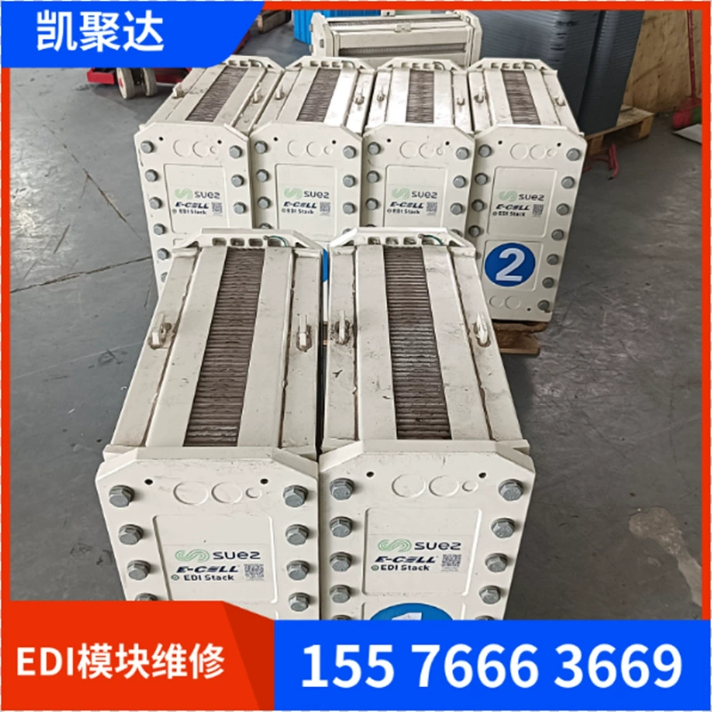 Ремонт модуля Suez E-CELL-3Xedi, ремонт модуля Siemens EDI, ремонт мембранных стеков EDI для отечественного применения