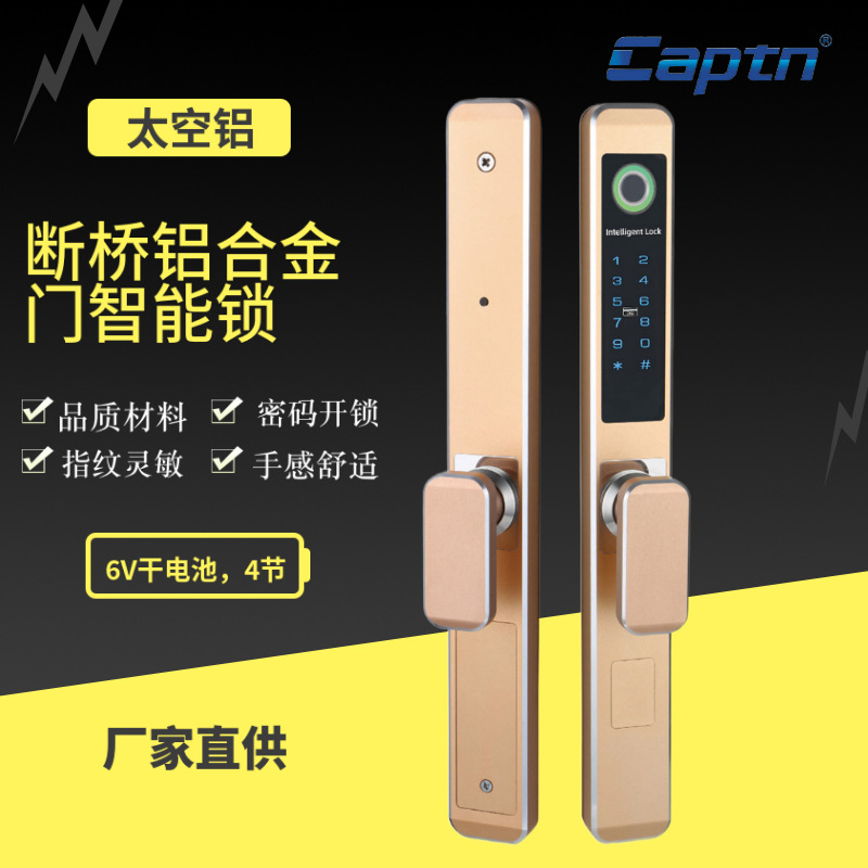 Kebei escudo B05 ventana cuadrada de pantalla cerradura de huella digital de aluminio impermeable al aire libre puerta de patio puerta de aluminio cerradura de contraseña cerradura de borde estrecho cerradura inteligente