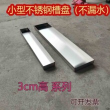 3�߲��P�ˮ���L���αP�бPС��ˮ�۽��Ͳ۰��P�\�۲�©ˮ��ˮ�P