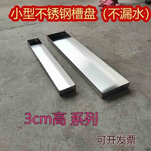3�߲��P�ˮ���L���αP�бPС��ˮ�۽��Ͳ۰��P�\�۲�©ˮ��ˮ�P