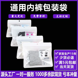 塑料自封袋;纸袋;塑料食品袋