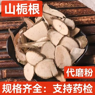 ��؛ ɽ�d�� ��ș�����l ɽ�d�� ɽ�d�Ӹ� ֧��ș�z ��ĥ��