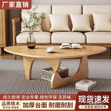创意实木茶几现代简约小户型日式客厅家用异形飘窗原木不规则桌子