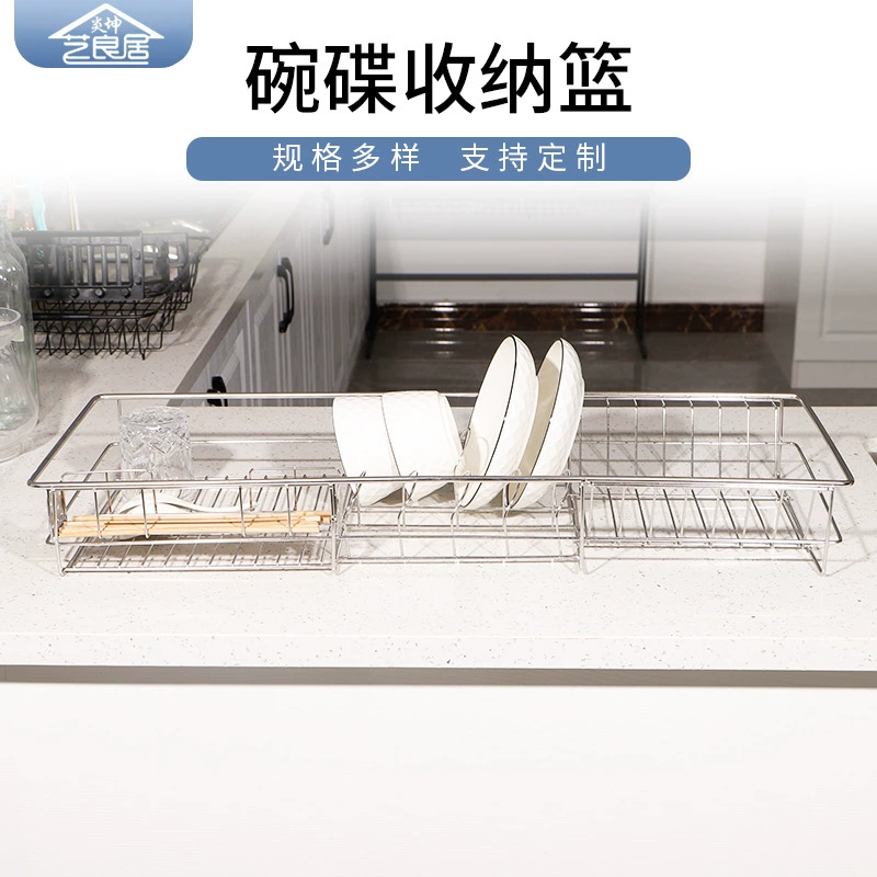 Нержавеющая сталь посуды держатель для хранения однослойного кухонного ящика