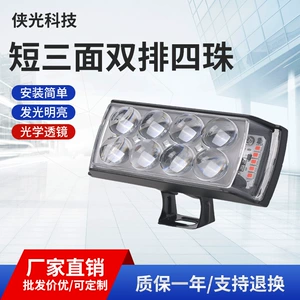 Motorcycle Spotlight Strong Light Paving Light Short Three-Sided Double-Row Four-Bead Headlight Super Bright Electric Vehicle Spotlight Led
