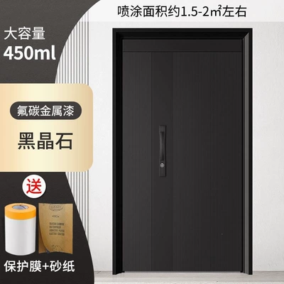 door, color-changing spray paint, renovation paint, Avtomobil boya qələmləri - new-product-launch-limited-time-offer-get-a-complete-set-of-tools-black-crystal-stone-rust-proof-waterproof-and-corrosion-resistant