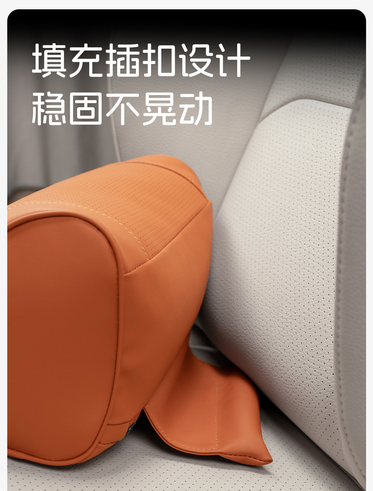 Suitable for Buick Regal Gl8 Car Headrest Regal Lumbar Support Envision Plus Neck Pillow S Seat E4 Cushion E5